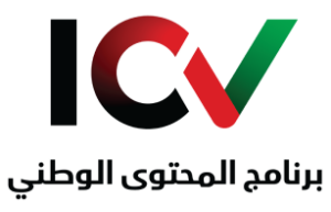 RADXION Achieves Strong In-Country Value (ICV) Score — Supporting the UAE’s National Vision
